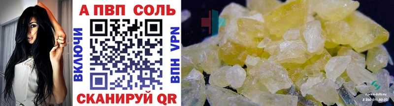 Alfa_PVP Crystall  МЕГА сайт  Баксан  как найти закладки 