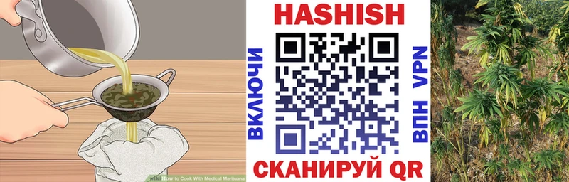 хочу   Баксан  Cannafood конопля 