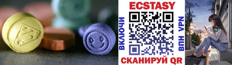 Экстази круглые даркнет сайт Баксан