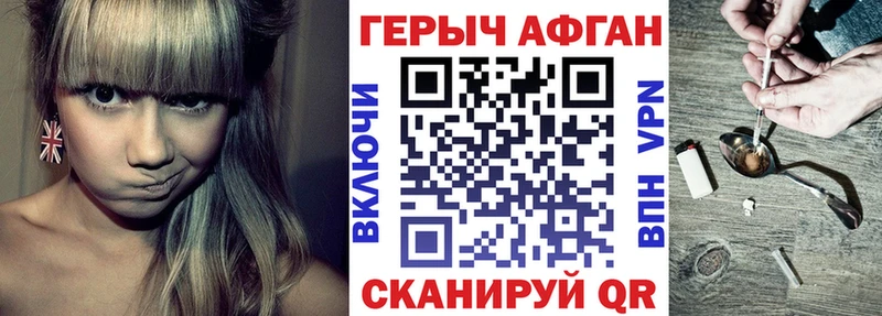 дарк нет наркотические препараты цена наркотик Баксан ГЕРОИН VHQ