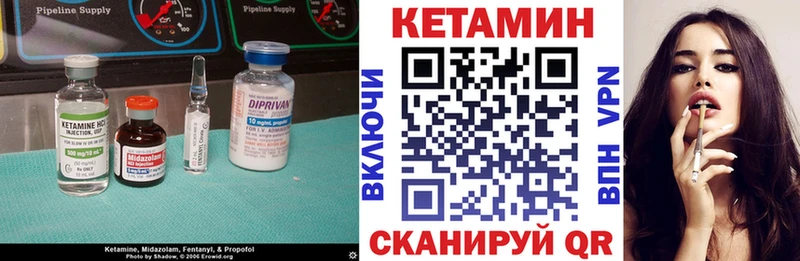 как найти закладки  Баксан  КЕТАМИН ketamine 