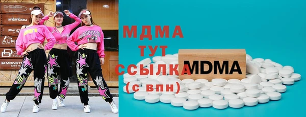 таблы Аркадак