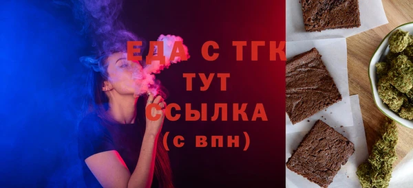 таблы Аркадак