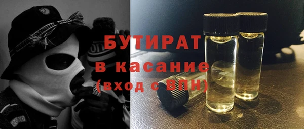 метамфетамин Ростов