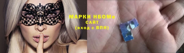 таблы Аркадак