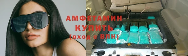 стафф Армянск