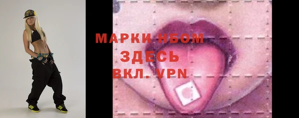 mix Арсеньев