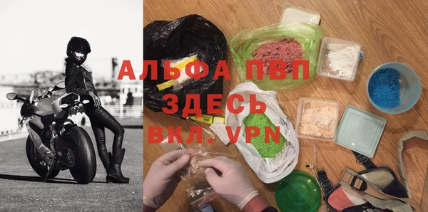 метамфетамин Ростов