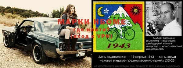 стафф Армянск