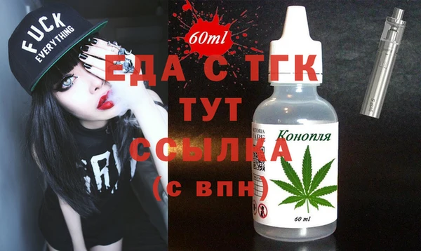 spice Россошь
