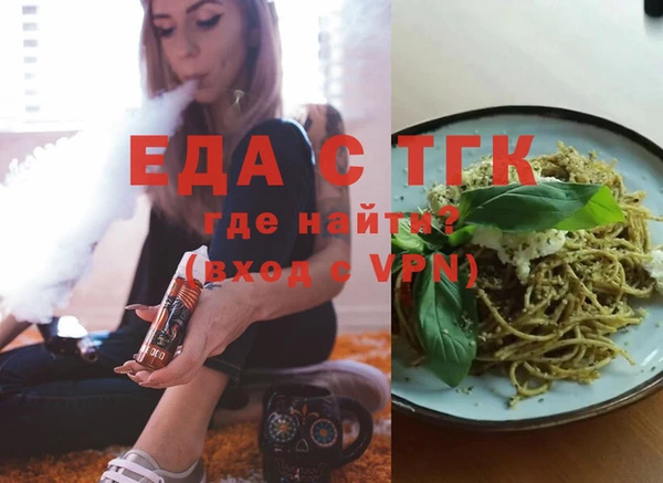 стафф Армянск