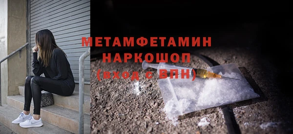spice Россошь