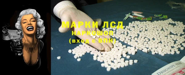 mix Арсеньев