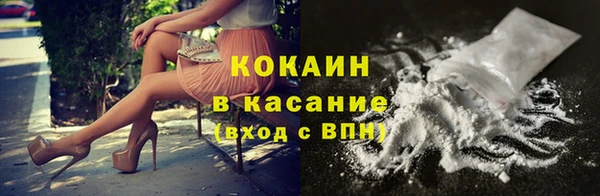 спайс Пролетарск