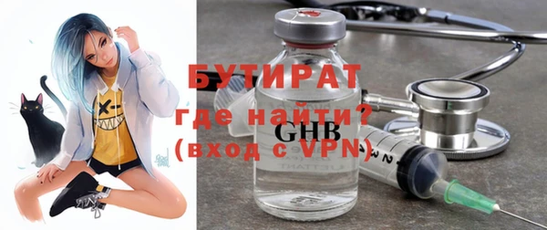 стафф Армянск