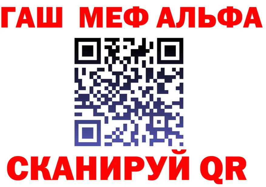 Все наркотики это формула Баксан