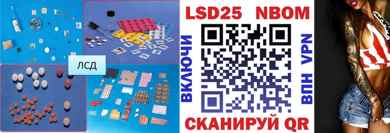 LSD-25 экстази ecstasy  OMG   Баксан 