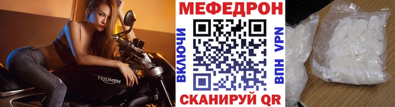МЕФ кристаллы  Баксан 