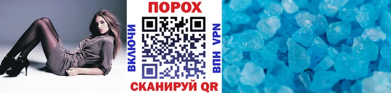 Первитин кристалл  Баксан 