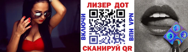 купить закладку  Баксан  Наркотические марки 1500мкг 
